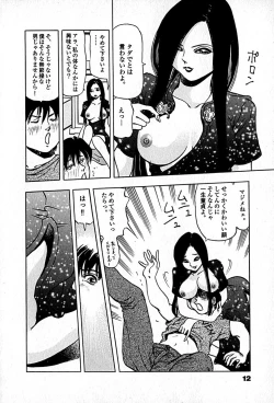 Page 14 of Apartment Heaven