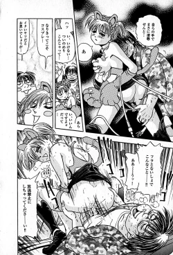 Page 154 of Apartment Heaven