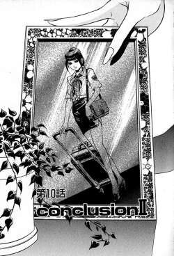 Page 159 of Apartment Heaven