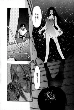 Page 176 of Apartment Heaven