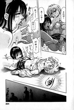 Page 203 of Apartment Heaven