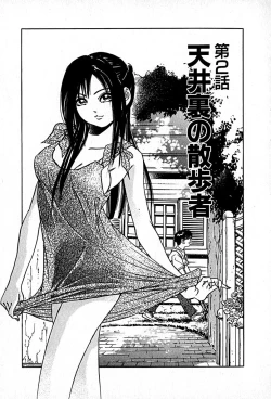 Page 23 of Apartment Heaven