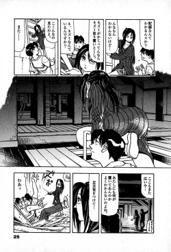 Page 27 of Apartment Heaven