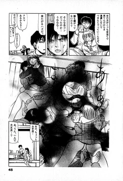 Page 47 of Apartment Heaven