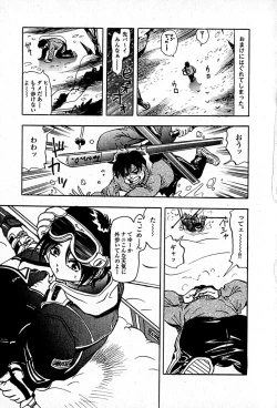 Page 73 of Apartment Heaven