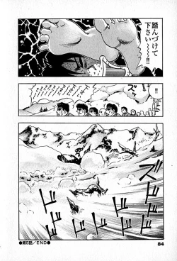 Page 86 of Apartment Heaven