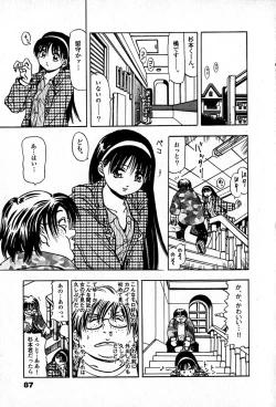 Page 89 of Apartment Heaven