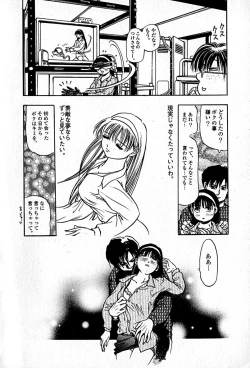 Page 96 of Apartment Heaven