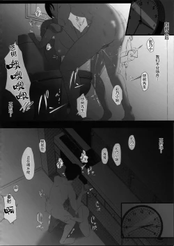 Page 15 of Maotoko Rental Service