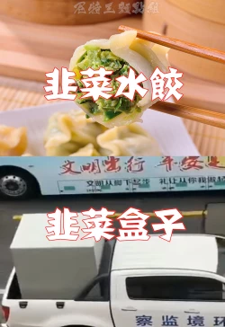 Page 19 of Yuuwaku Twins