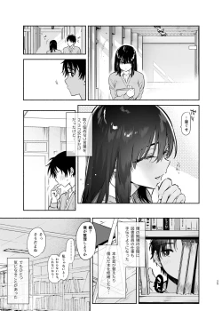 Page 25 of Mukuchi na Tosho Iin to Sex Zuke.