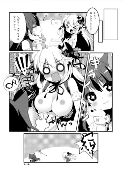 Page 15 of Mattete Goshujin-sama 2