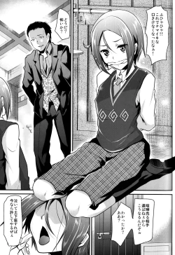 Page 5 of Pride Ijiri