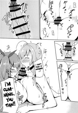 Page 13 of Shakoire Chuui!