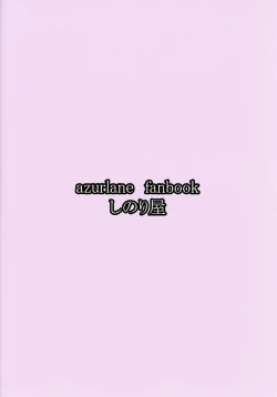 Page 22 of Honolulu o Otosu Hon.