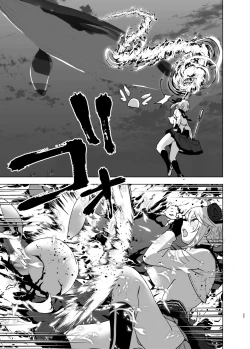 Page 27 of Imouto, Mahou Shoujo!?