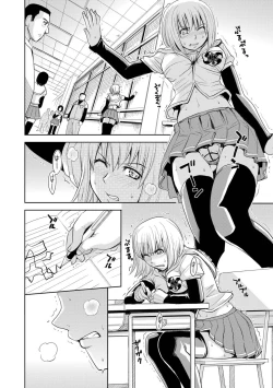 Page 28 of Saint Kangoku Gakuen 2 - Jigoku no Teisoutai