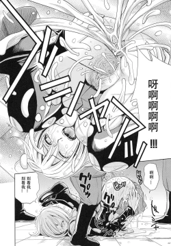 Page 52 of Saint Kangoku Gakuen 2 - Jigoku no Teisoutai