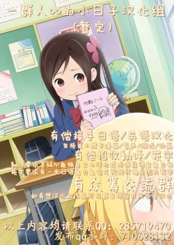 Page 28 of P-Cup Eirin ga Muramura Suru Hanashi