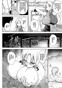 Page 8 of P-Cup Eirin ga Muramura Suru Hanashi