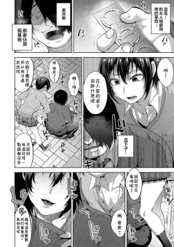 Page 4 of JK♂ vs DT