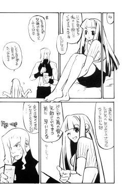 Page 12 of White and Black Items