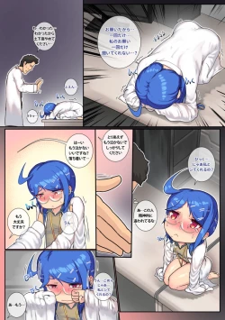 Page 13 of Another Frontline 10