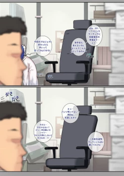 Page 5 of Another Frontline 10