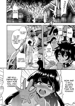 Page 5 of Tatakau Hitomi