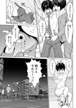 Page 127 of Action Pizazz 2020-02