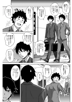 Page 161 of Action Pizazz 2020-02