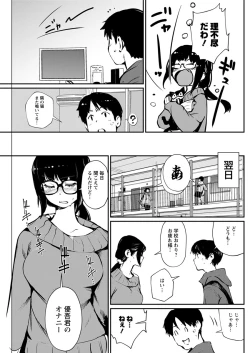 Page 179 of Action Pizazz 2020-02