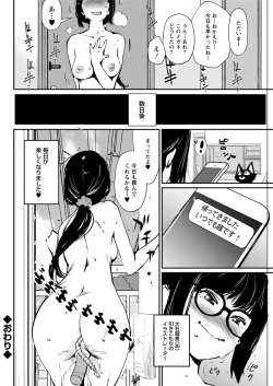 Page 194 of Action Pizazz 2020-02