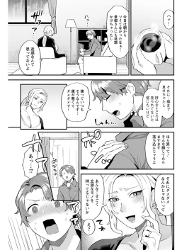 Page 203 of Action Pizazz 2020-02