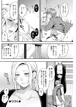 Page 214 of Action Pizazz 2020-02