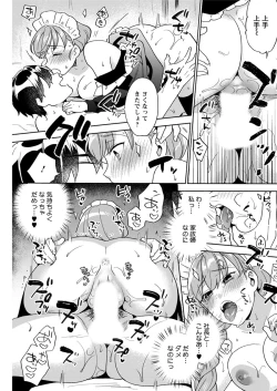 Page 231 of Action Pizazz 2020-02