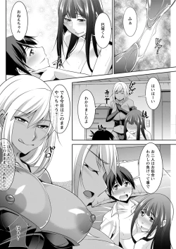 Page 248 of Action Pizazz 2020-02