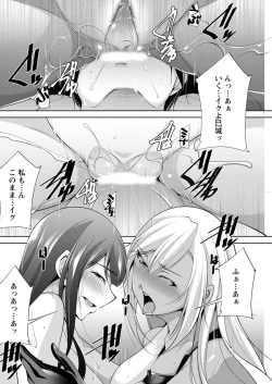 Page 252 of Action Pizazz 2020-02