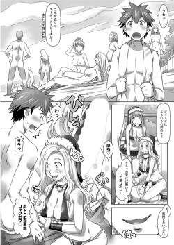 Page 261 of Action Pizazz 2020-02