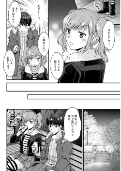 Page 296 of Action Pizazz 2020-02