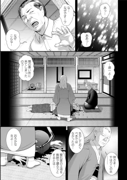 Page 41 of Action Pizazz 2020-02