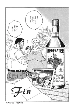 Page 110 of Middle Age Street Story