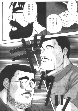 Page 47 of Middle Age Street Story