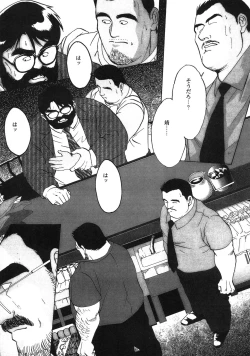 Page 51 of Middle Age Street Story