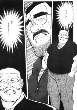 Page 54 of Middle Age Street Story