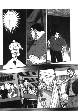 Page 62 of Middle Age Street Story