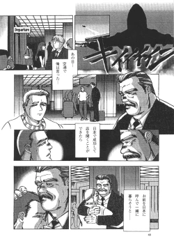 Page 7 of Middle Age Street Story