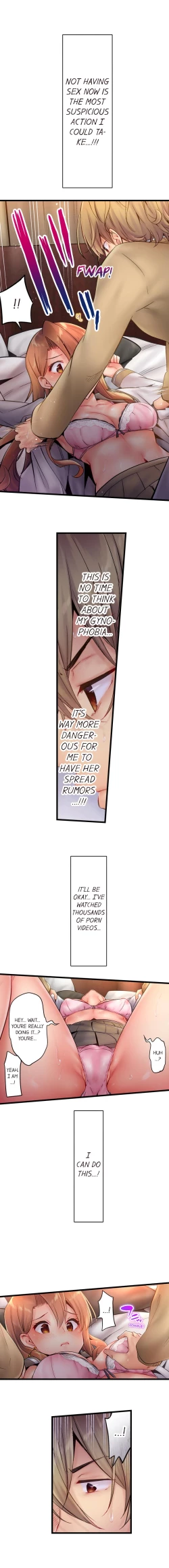 Page 22 of 1 Piston de Bareru Uso| Busted in One Thrust Ch. 1 - 18