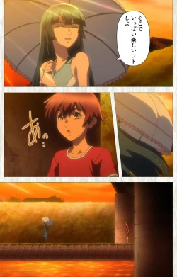 Page 103 of Natsuyasumi .Complete ban