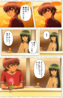 Page 127 of Natsuyasumi .Complete ban